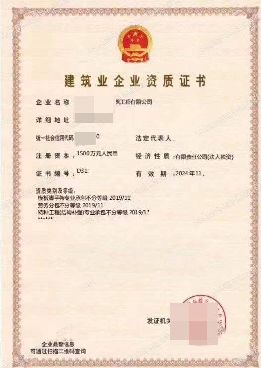 宁波劳务分包资质代办